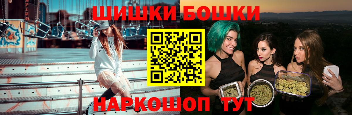 Канабис Bruce Banner  Бошки марихуана план  Бошки марихуана OG Kush  Ступино  Вход с VPN 